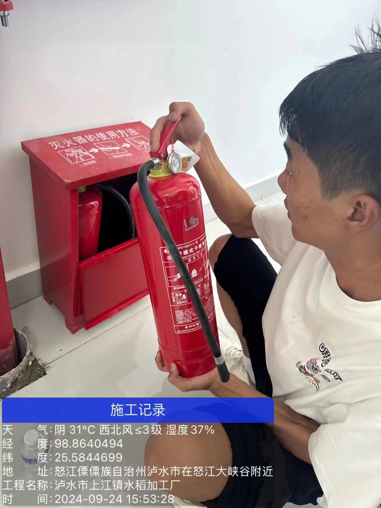 泸水市上江镇水稻加工厂建设项目