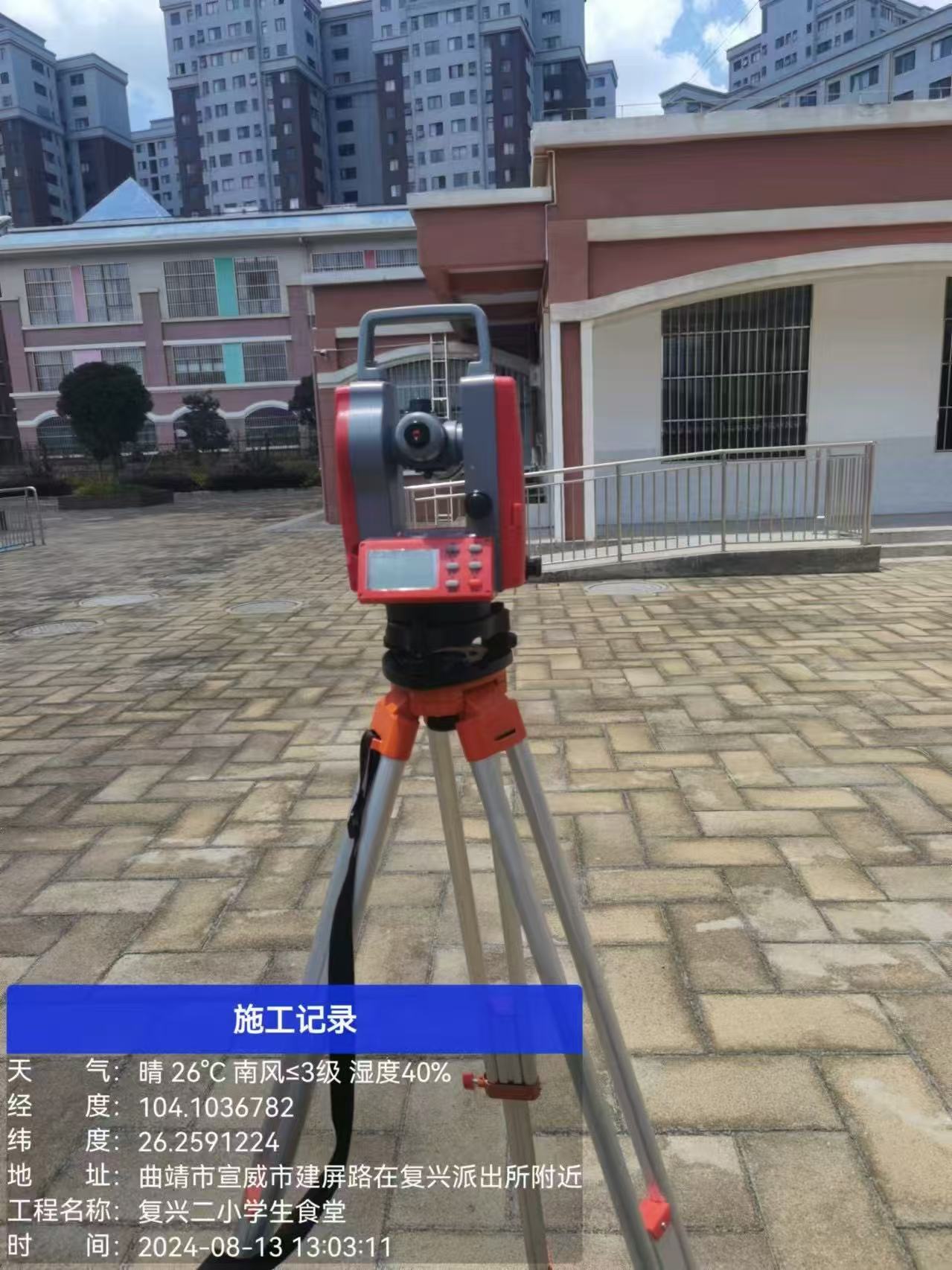 宣威市复兴二小房屋安全性鉴定